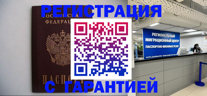 пропишу в квартире в Дубовке